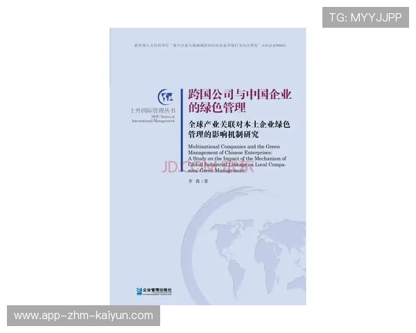 世界羽联推广“绿色赛事管理指南”